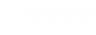 寿光市聚暖温室工程有限公司